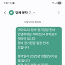 동남주유소 이미지