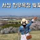 후덕목장 이미지