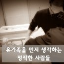 헤아림장례식장