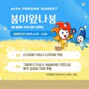 호미곶전통찰보리빵 이미지