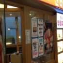 신라전골 이미지