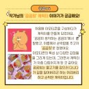 오소소 이미지