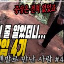 복막까지 전이되었던 담낭암 4기. 이미지