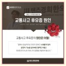 왕십리경희한의원 이미지