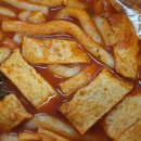 엄청난떡볶이 - 아산시 연화로 36 | 엄청난떡볶이