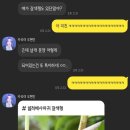 잉님 이미지