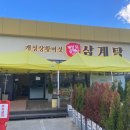 고무다리길 이미지