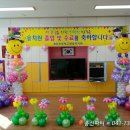 채운초등학교병설유치원 이미지