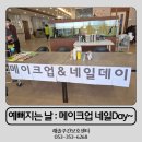 해솔주간보호센터 네이버블로그