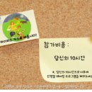 그리다협동조합