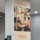 퍼스널 컬러와 이미지메이킹 이미지
