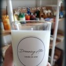 꿈꾸는공예(생활공예) 이미지