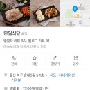 화봉제2공원 이미지