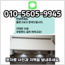 소화로 | 수원 주방후드교체 자동소화장치설치포함 후기