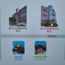 핑크빛 노후를 만들어드립니다^^ [광주광역시동구노인종합복지관]