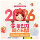 [돌잔치 준비] 주차, 뷔페 인천 돌잔치 그랜드오스티엄 돌끝맘 후기