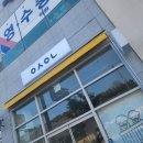 남악 영심이네 , 샌드위치 계란빵 맛집 메뉴 추천