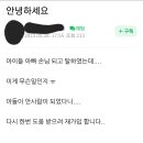 옥바라지 카페 레전드 이미지