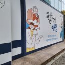 이샘병원 이미지