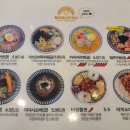 마이카츠 수성1가점 이미지