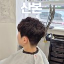 h | 산본역 미용실 희정 h salon 남자 펌 후기