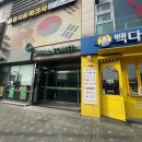 초원온누리약국 이미지