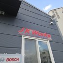 JK Works 이미지