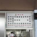 은하칼국수 - 창원시 마산합포구 장군천로 21-7 | 은하칼국수