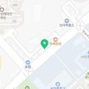 영어야놀자영어교습소