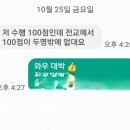 정다운수학교습소