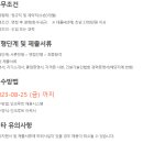 농업회사법인 에코팜 주식회사 이미지