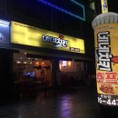 네네치킨(분평점)