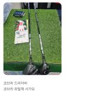 설레임PC | 서산골프샵 26년 신형 테일러메이드 Qi4D 드라이버 시타 사전 예약 구매