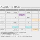 (주)힐링인제주 이미지