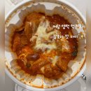 지범로 | 동대문 엽기 떡볶이 저당 엽떡 착한맛 후기 ✨ / 일반 엽떡 차이, 할인 정보 등