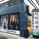 더블유핏 이미지