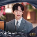 정세운 JTBC 토일드라마 ＜킹더랜드＞ OST &#34;Fall in Love&#34; 발매 안내 이미지