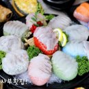 이사부장군횟집