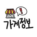 피자알볼로광교신도시점 이미지