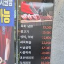 한돈식육식당 네이버블로그
