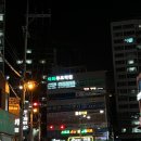 이화루트학원