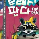 판다컴퍼니