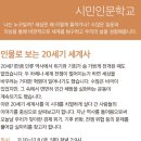 화성시평생학습관 2층 이미지