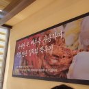 현신3길 | 평택 돼지국밥 맛집 미성돼지국밥 내돈내산 솔직후기