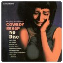 Yamane Mai &amp; The Seatbelts - Don't Bother None 이미지
