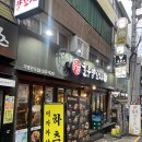 호우양꼬치플러스(덕천점) | 덕천맛집 호우양꼬치 내돈내산