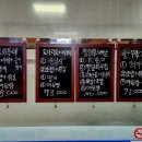 청정회수산 이미지