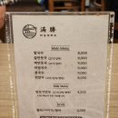만승문구