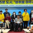 제주뇌병변장애인인권협회 이미지