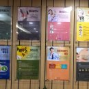 백두한의원 이미지